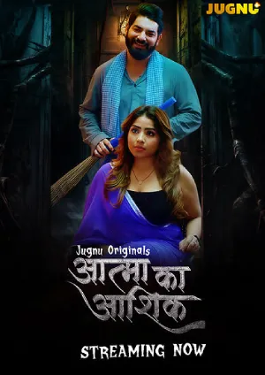 Aatma-Ka-Ashiq-2026-S01EP1-2-Jugnu.webp