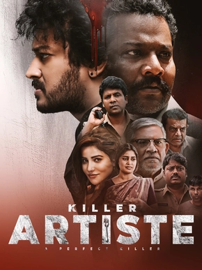 Artiste-2025-Telugu.webp